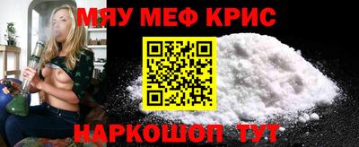 винт Изобильный