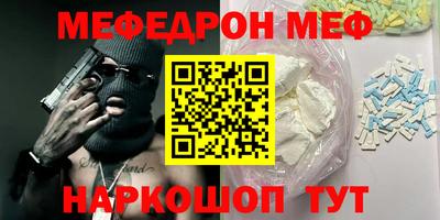 винт Изобильный