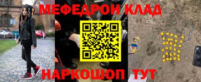 кокаин колумбия Апшеронск