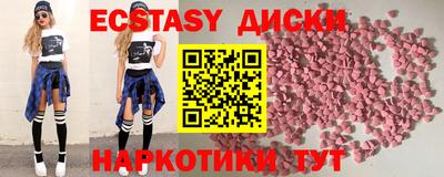 мет Ипатово