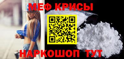мет Ипатово