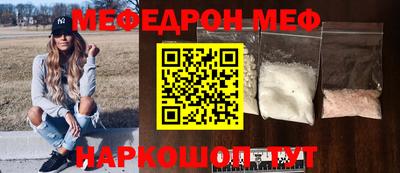 МДМА Ирбит