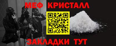 МДМА Ирбит
