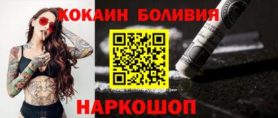 кокаин колумбия Апшеронск