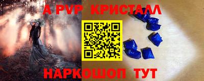 мет Ипатово