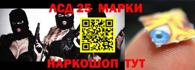 кокаин колумбия Апшеронск