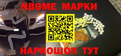 кокаин колумбия Апшеронск