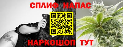 мет Ипатово