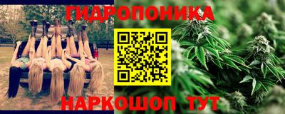 мет Ипатово
