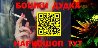 мяу мяу кристалл Апрелевка