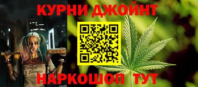 мяу мяу кристалл Апрелевка