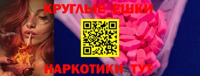 винт Изобильный