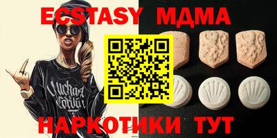 мет Ипатово
