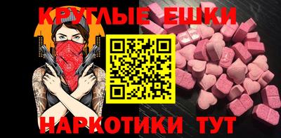 мет Ипатово