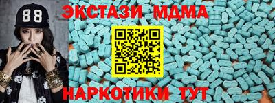 мет Ипатово
