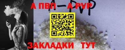 мет Ипатово