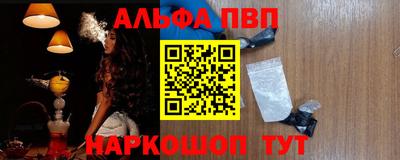 мяу мяу кристалл Апрелевка