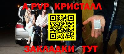 мет Ипатово