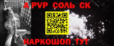 кокаин колумбия Апшеронск