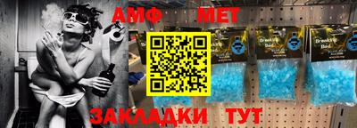 мет Ипатово