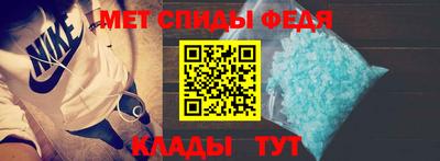 мет Ипатово