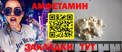 МДМА Ирбит