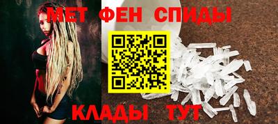 мет Ипатово