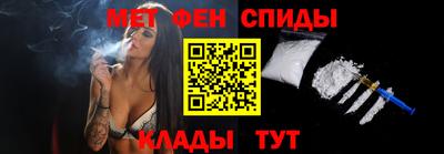 мяу мяу кристалл Апрелевка