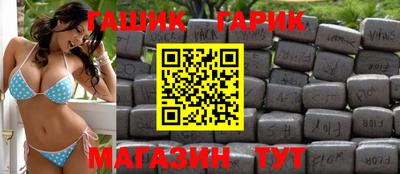 винт Изобильный