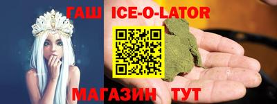 кокаин колумбия Апшеронск