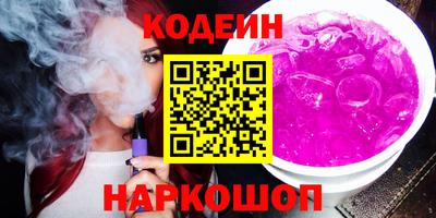винт Изобильный