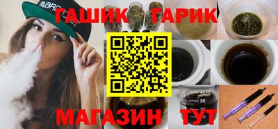 мет Ипатово