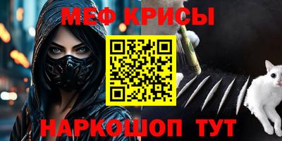 МДМА Ирбит