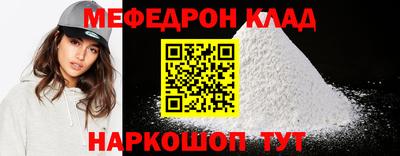 МДМА Ирбит