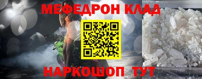 мет Ипатово
