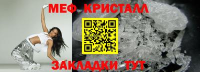 МДМА Ирбит
