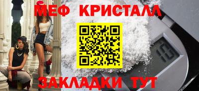 винт Изобильный