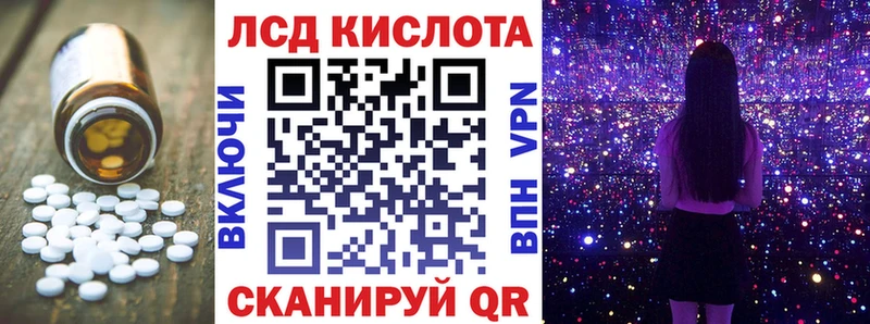 LSD-25 экстази кислота  Махачкала 