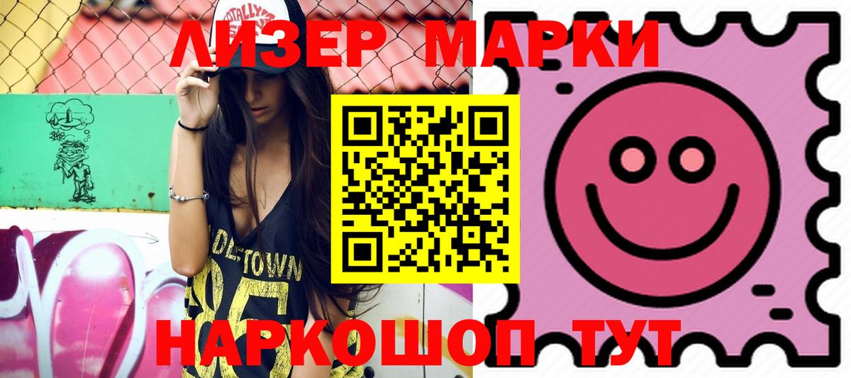 Лсд 25 экстази ecstasy Махачкала