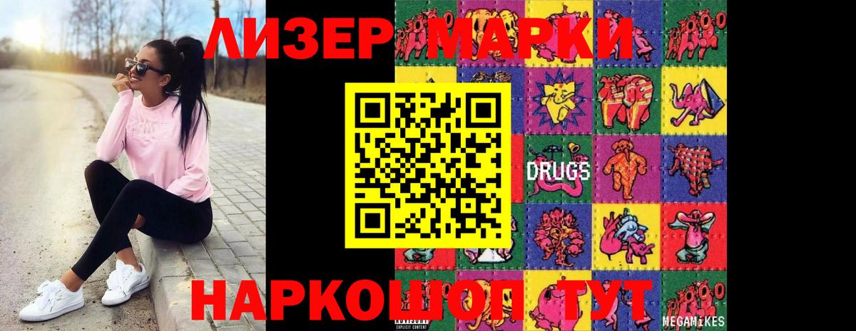 мега рабочий сайт  Лсд 25 экстази кислота  Махачкала  Лсд 25 экстази  Вход с VPN  Лсд 25 экстази ecstasy 