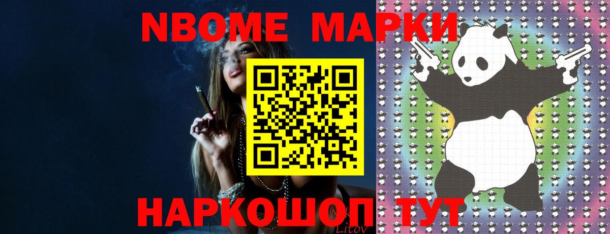 Гашик  Марихуана  Ешки  Вход с VPN  Мяу-Мяу  Махачкала  Конопля  COCAIN  Альфа-ПВП 