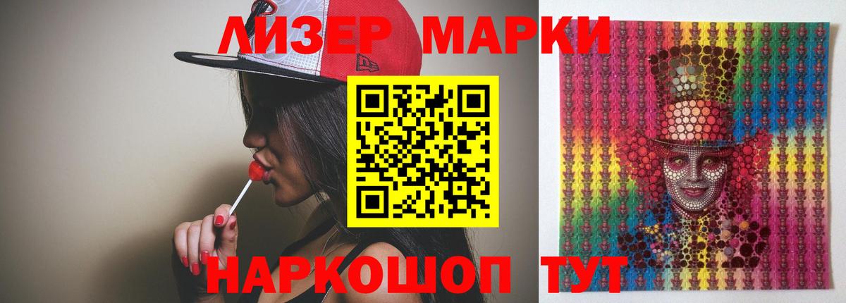 ЛСД экстази ecstasy  ЛСД экстази  Махачкала  Лсд 25 экстази кислота 