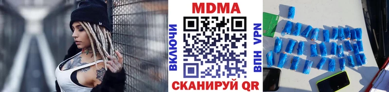MDMA crystal  купить наркоту  Махачкала 