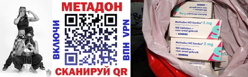 Метадон methadone  дарнет шоп  Махачкала 