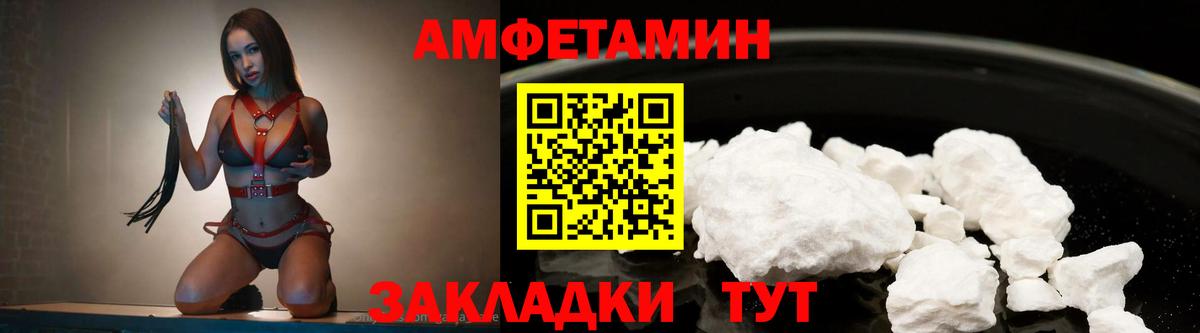 Махачкала  Метамфетамин пудра  Вход с VPN 