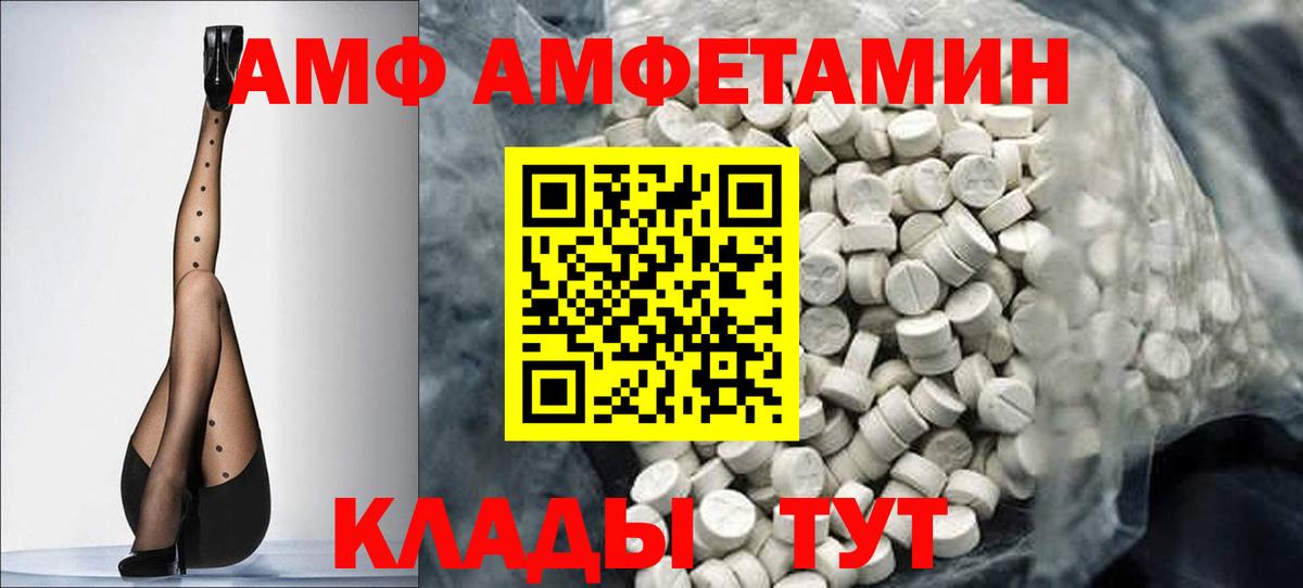 МЕТАМФЕТАМИН витя  МЕТАМФЕТАМИН  МЕТАМФЕТАМИН витя  Махачкала 