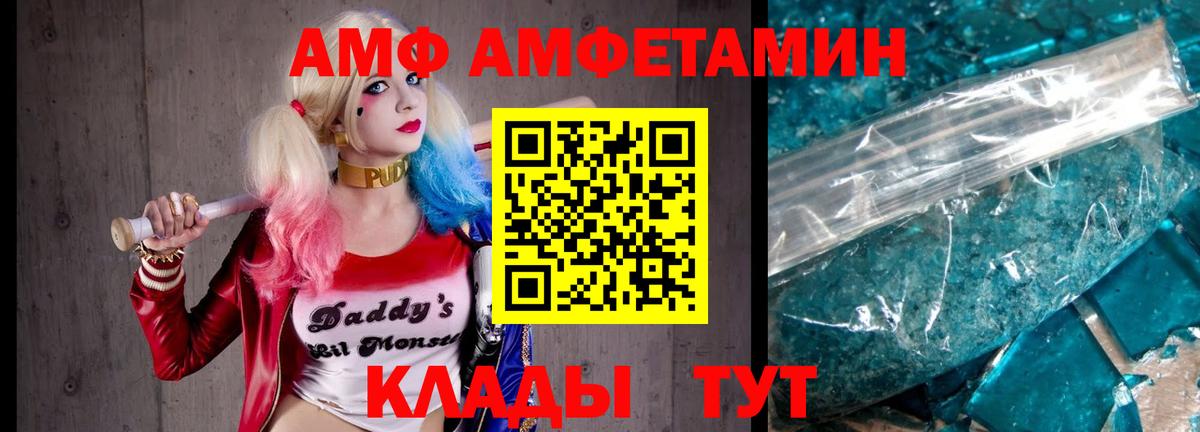 Первитин кристалл Махачкала