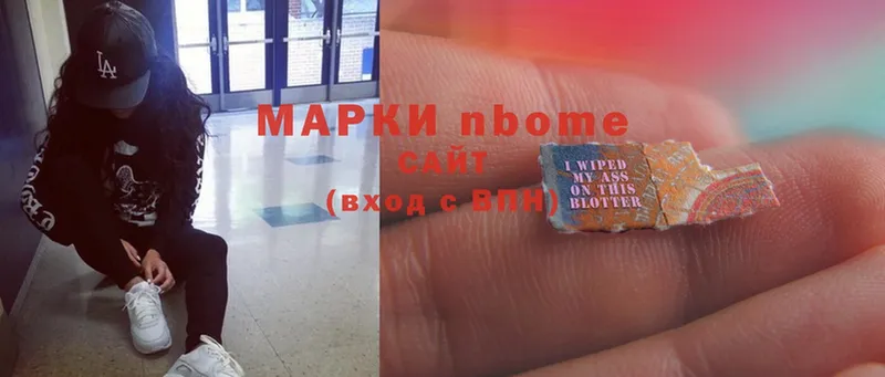 купить наркотик  OMG как зайти  Марки NBOMe 1,5мг  Махачкала 