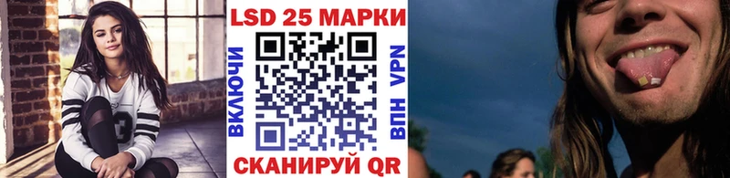 Марки 25I-NBOMe 1,8мг  Махачкала 