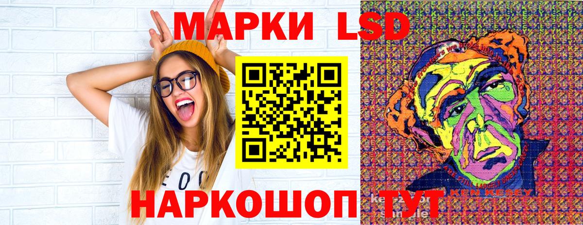 Марки 25I-NBOMe 1,5мг  Марки N-bome  Марки 25I-NBOMe 1,5мг  Махачкала 